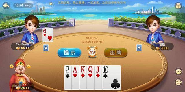 7分钟揭秘！多乐跑得快能开挂吗(怎么能调好牌)