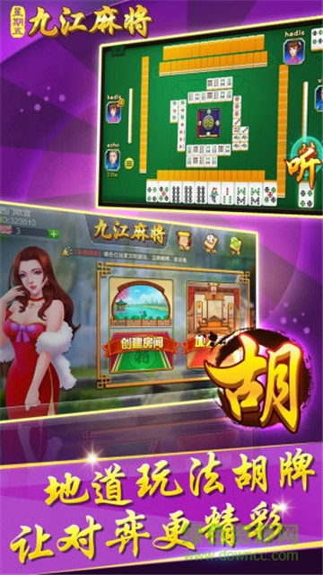 玩家必备教程中至余干麻将开挂神器-哔哩哔哩 