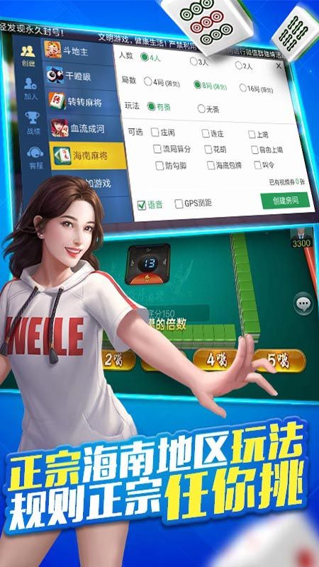 详细说明“微信雀神广东麻将开挂应用载!其实确实有挂的