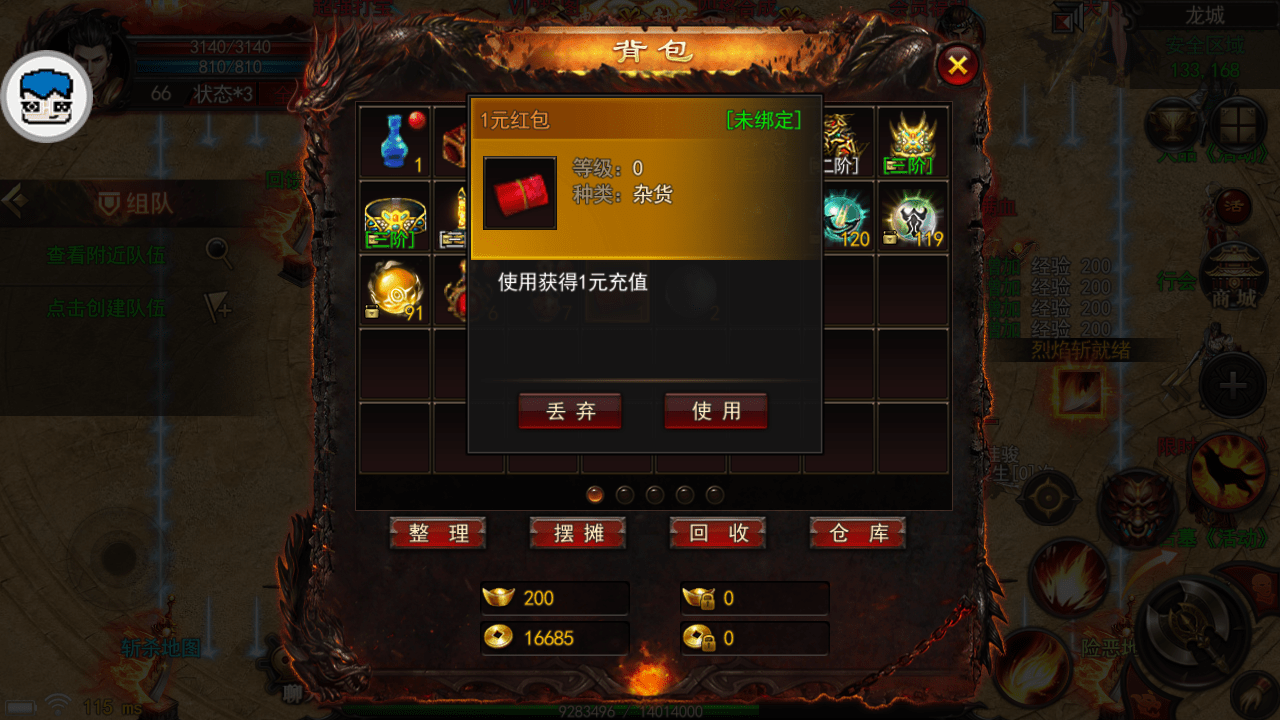 玩家必备攻略“心悦辽宁麻将有怎么办开挂吗”(确实是有挂)-哔哩哔哩