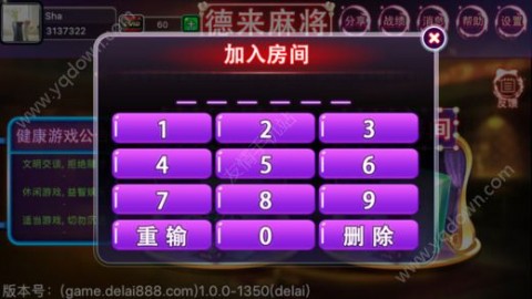 哈灵手机麻将有挂的么（手机哈灵麻将做弊器软件）