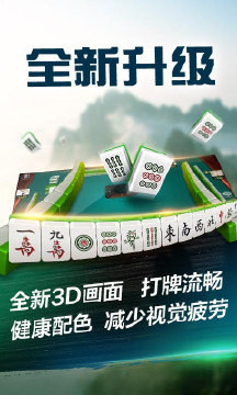 实测分享“微乐捉鸡麻将别人为什么一直赢!其实确实有挂