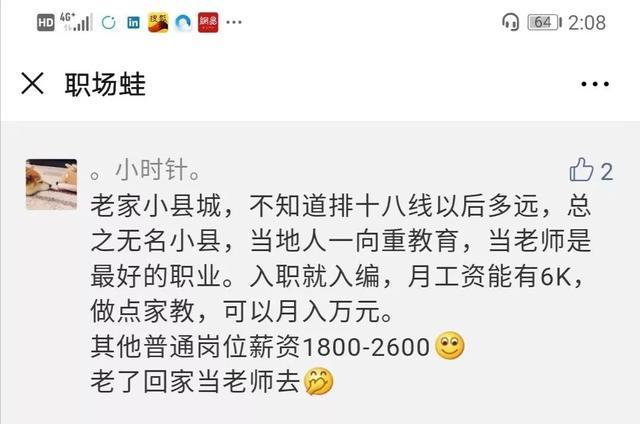 给大家爆料一下微信小程序边锋干瞪眼开挂方法!其实确实有挂的