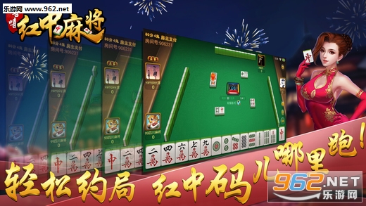 嘻哈红中麻将有挂没（嘻嘻红中麻将挂）