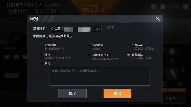 三分钟了解&quot;66麻将有没有开挂!其实确实有挂