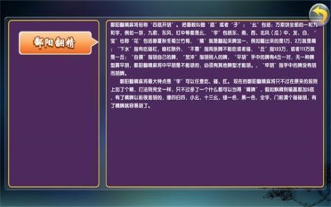 玩家必备教程！鄱阳翻精逸趣确实真的有挂(怎么赢得多)