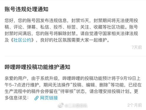 今日重大通报“狂飙娱乐有挂吗果然有挂”(详细开挂教程)一知乎