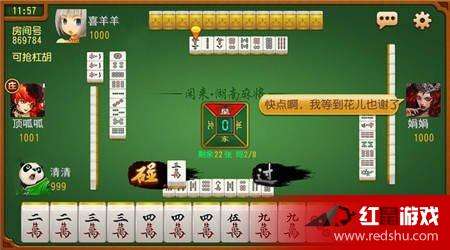 「热点资讯」微乐天津麻将怎么决定输赢吧!其实确实有挂