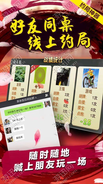 玩家必备十款！微友麻将如何提高好牌几率(要怎么样拿到好牌)