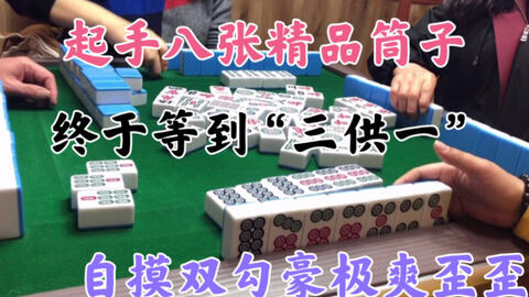 火爆全网!小程序哥哥杭州麻将开挂—真实可以装挂