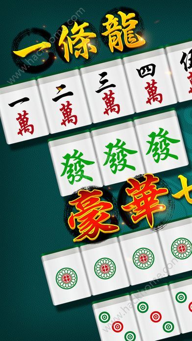 火爆全网!小程序哥哥杭州麻将开挂—真实可以装挂
