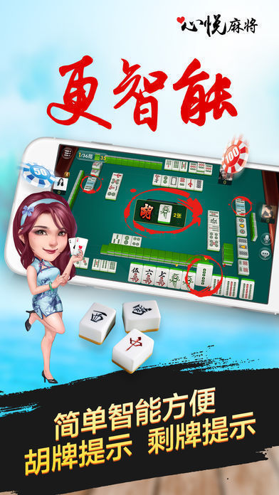 一分钟揭秘！小甘麻将确实有挂的(确定是有挂)