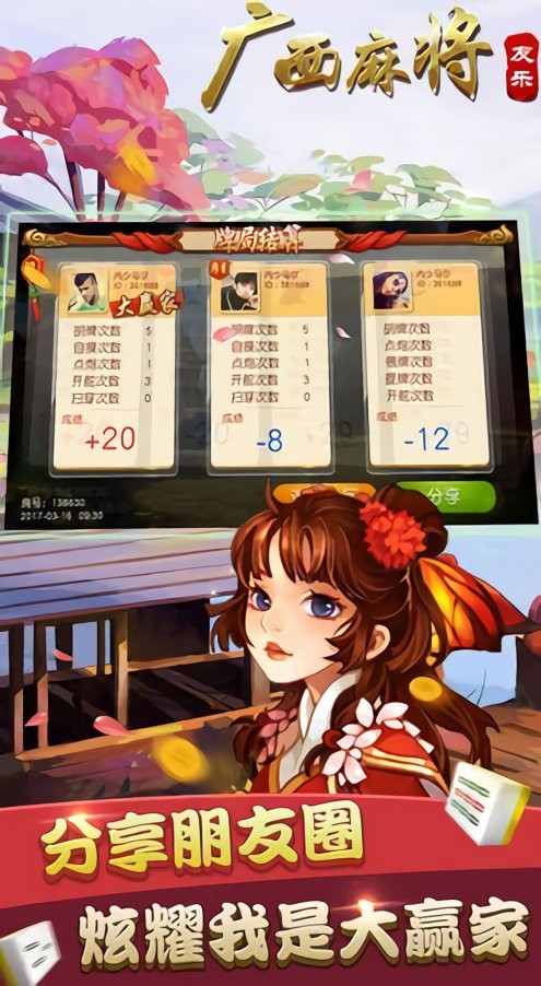 介绍十款！友玩广西棋牌其实是有挂的(怎么才有赢的几率)