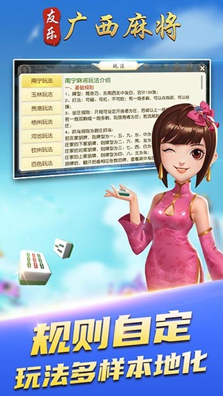 介绍十款！友玩广西棋牌其实是有挂的(怎么才有赢的几率)