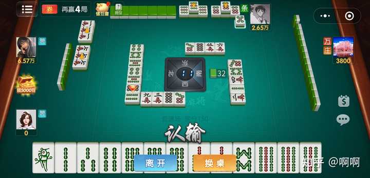 推荐十款！微信打哈儿麻将输赢真的吗(输赢跟系统有关系吗)