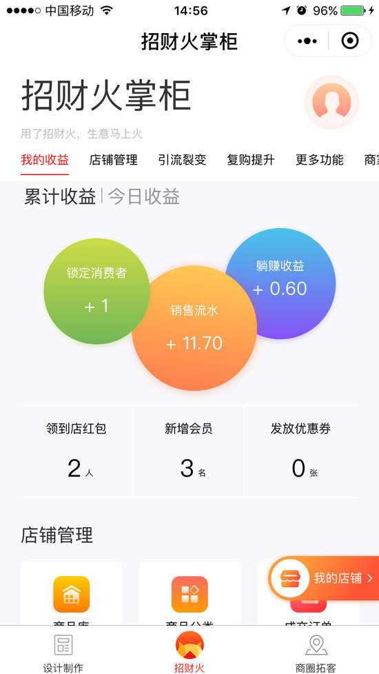 (2分钟介绍)“微信小程序微乐江西麻将一直输原因!其实确实有挂的