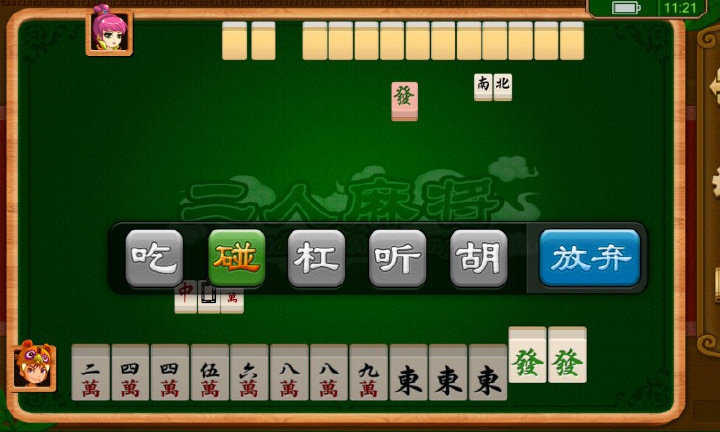 玩家必备十款！湖南微乐麻将总是输怎么回事(怎么才能调胜率)