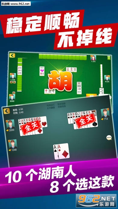 玩家必备十款！湖南微乐麻将总是输怎么回事(怎么才能调胜率)