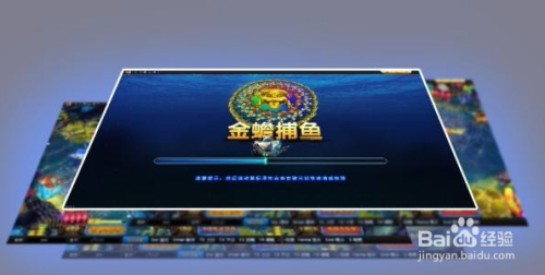 游戏漏洞捕鱼（捕鱼游戏漏洞赚钱方法）