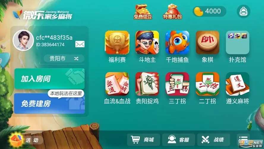 胜率设置方法！微乐捉鸡麻将有作假软件吗(怎么一直输)