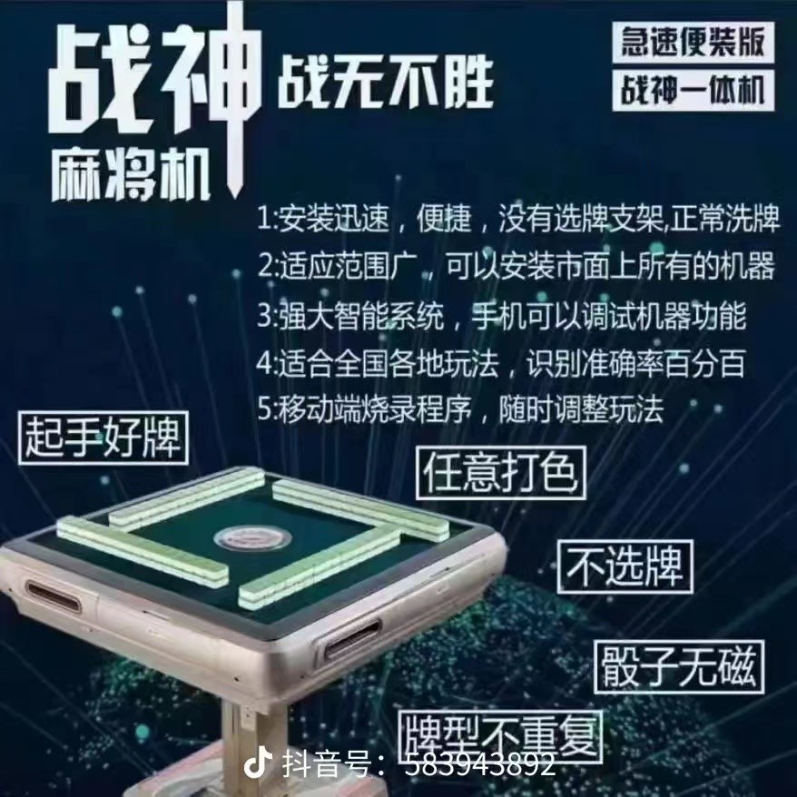 必备教程！兴动麻将系统规律(为啥我总是输)