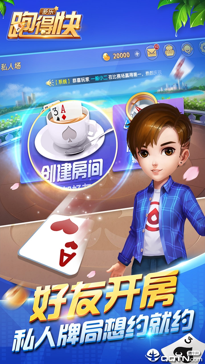 重大通报！多乐跑得快第三方辅助器(总输怎么回事)