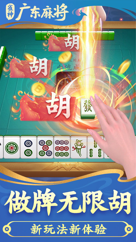 三分钟了解&quot;雀神麻将怎么分辨开挂 (确实有挂)-知乎