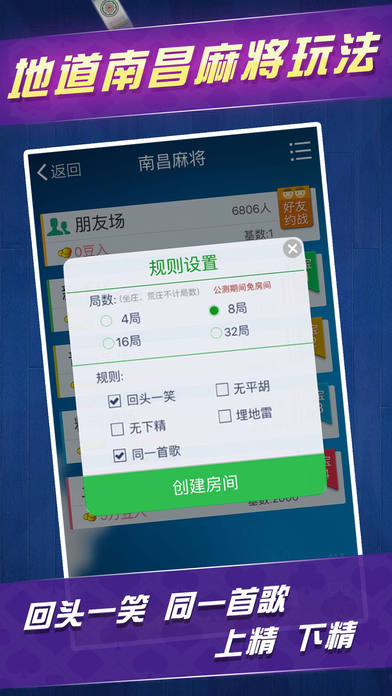 盘点十款！小程序微乐江西麻将怎么设置能有好牌(什么软件可以赢)