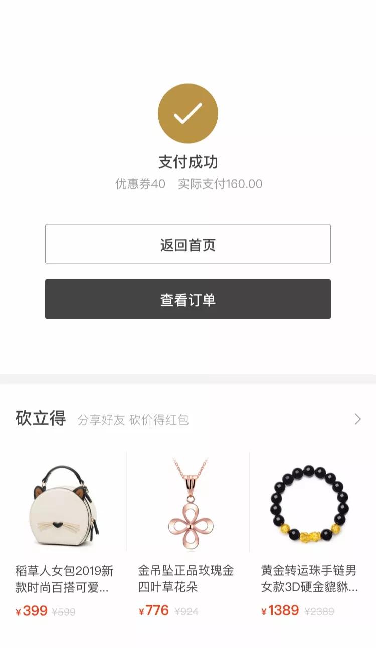一分钟揭秘！喜扣跑胡子确实有挂的(怎么设置胡牌)