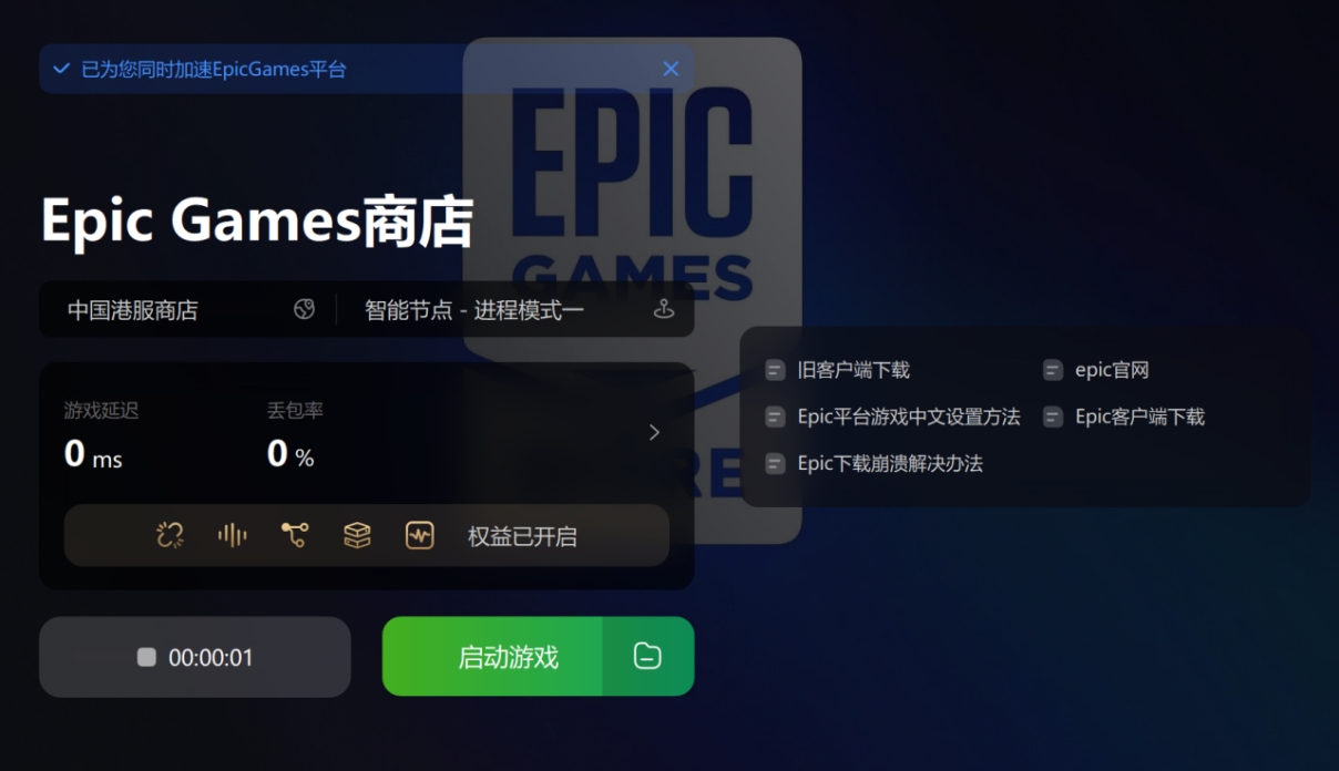 终于懂了！微乐卡五星辅助器(其实是有挂的)