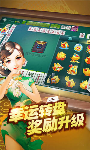 91麻将挂（九一麻将）
