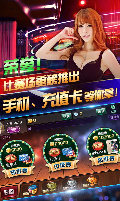 优乐扑克合集软件开挂6（优乐扑克提款要多久）