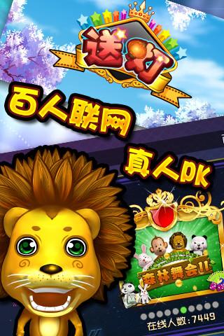飞禽走兽怎么看有什么漏洞（飞禽走兽怎么看路子）