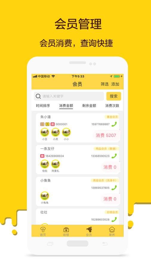 老板互娱有没有挂软件（老板互娱最新版下载）