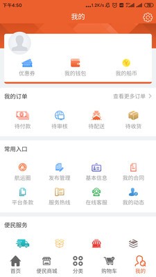 老板互娱有没有挂软件（老板互娱最新版下载）