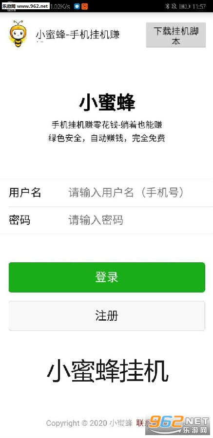 抖音挂真人互动（抖音真人挂机）