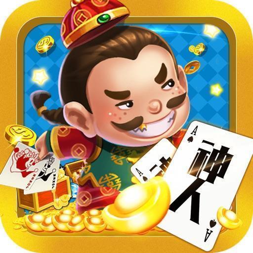 神人斗地主有漏洞吗（神人斗地主有漏洞吗怎么玩）
