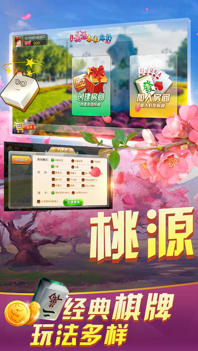 玩家必备教程微乐吉林麻将软件最新版(确实有挂)-知乎