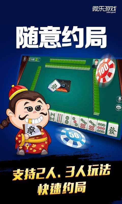 玩家必看攻略！微乐宁夏划水麻将的输赢规律(助赢神器购买)