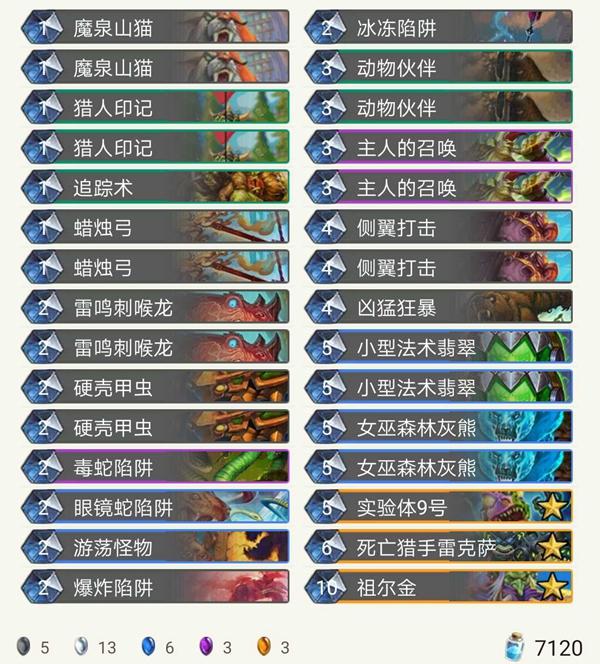 胜率设置方法！新疆巴郎麻将助手(为什么牌一直很差)