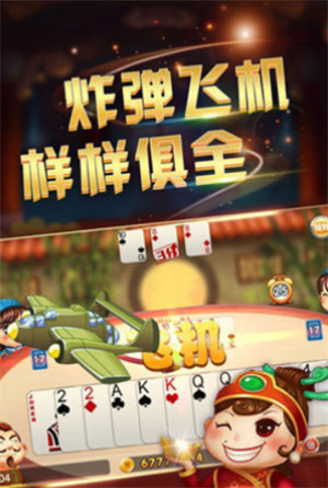 厉害了!微乐斗地主为什么老是输(确实有挂)-知乎