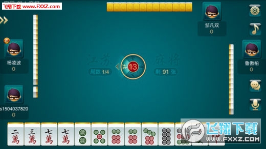 一分钟揭秘！乐乐麻将确实有挂的(怎么打才赢)