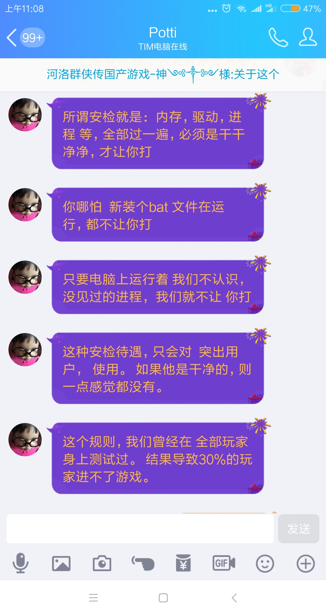 详细说明“东阳四副牌有作弊软件吗”(确实是有挂)-哔哩哔哩