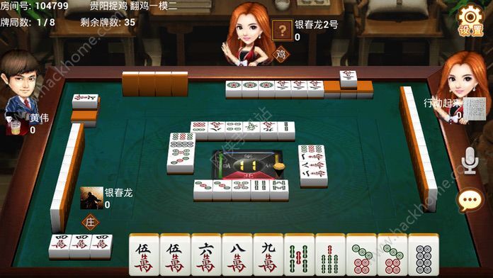 一分钟揭秘！弈乐贵州麻将软件有假吗(助攻神器怎么才会赢)
