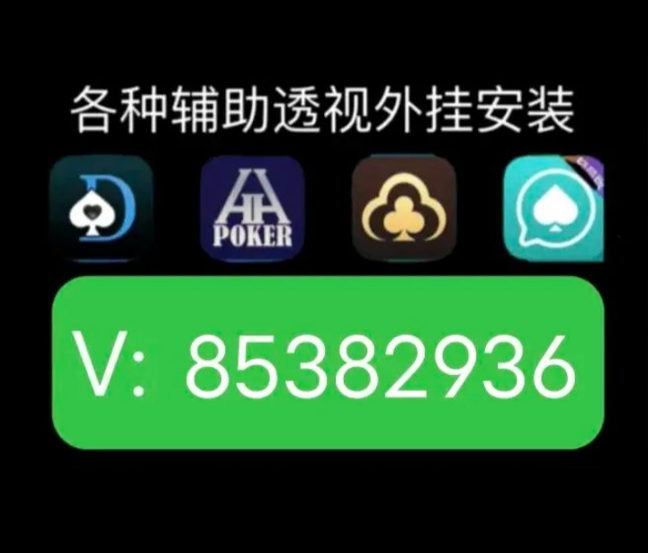 玩家必备攻略“微乐游戏有挂么(确实有挂)-知乎