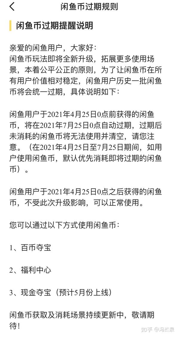 今日分享“欢聚水鱼到底可不可以开挂”分享开挂步骤方法-知乎 