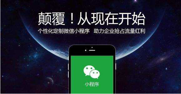 厉害了!微信小程序开心泉州麻将可以开挂吗-哔哩哔哩 