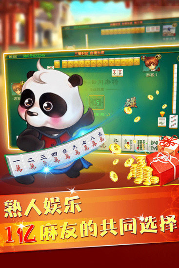 我来教大家！天天爱临沧麻将其实是有挂的(如何打赢有插件吗)