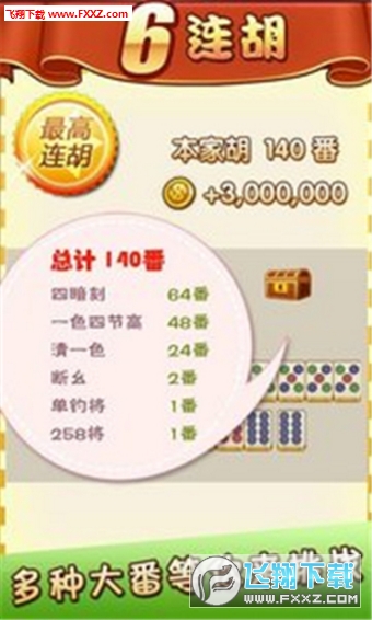 2分钟秒懂！欢乐途游麻将怎么才能赢得多(确实是有挂的)