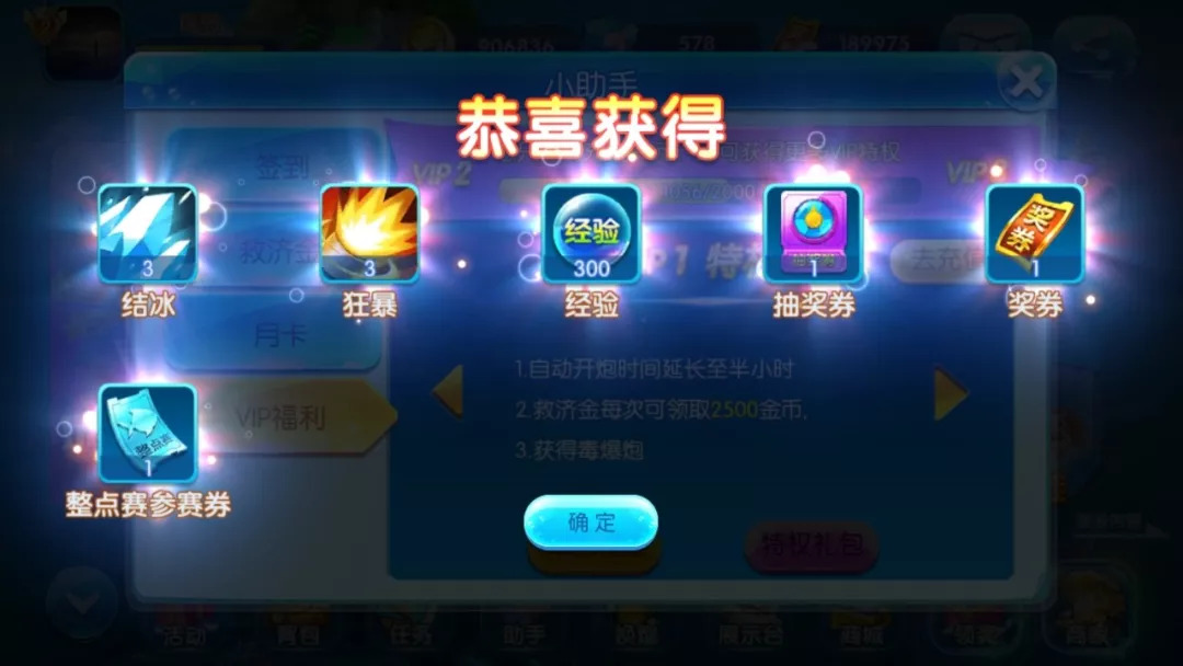 3分钟讲解！微信决胜奕福麻将怎样比较容易赢(原来真的有挂)